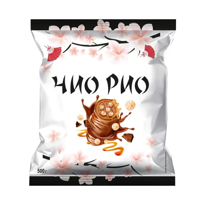 čio rio